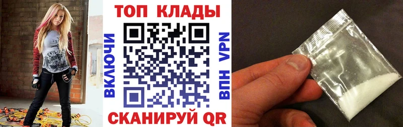 Купить наркотики Гороховец APVP  Меф  Гашиш 