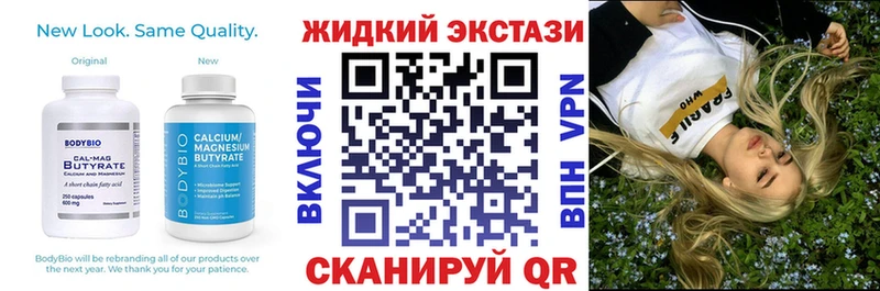 Бутират BDO  blacksprut зеркало  Гороховец 