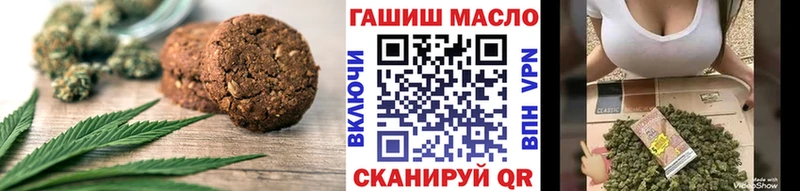 Canna-Cookies марихуана  Гороховец 