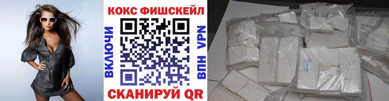 Кокаин Колумбийский  Гороховец 