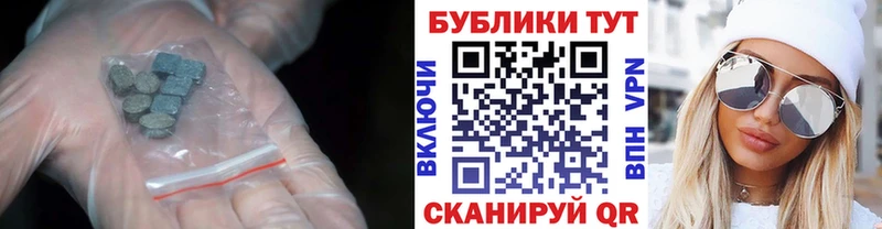 сколько стоит Гороховец Экстази 99%