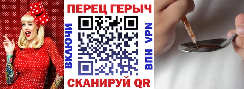 ГЕРОИН Heroin  Гороховец 