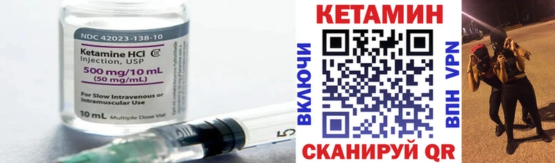 MEGA ONION  Гороховец  Кетамин ketamine 