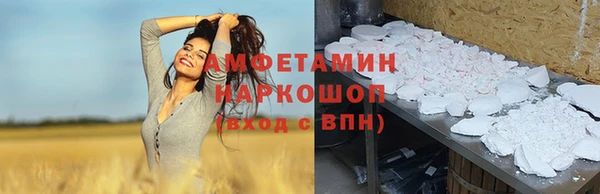 гидра Бугульма