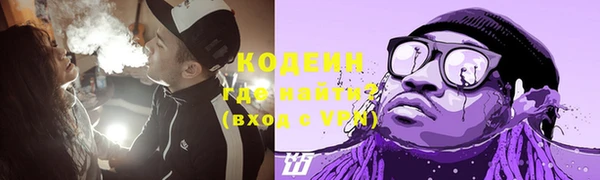 метамфетамин Остров