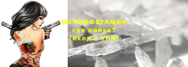 гидра Бугульма