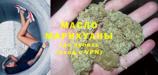 прущая мука Бронницы
