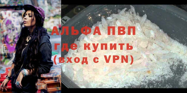 гидра Бугульма