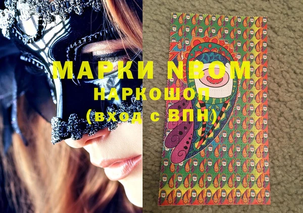 прущая мука Бронницы