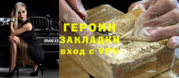 прущая мука Бронницы