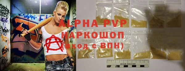 гидра Бугульма