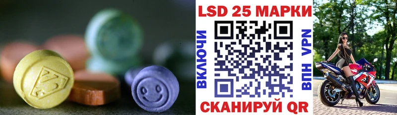LSD-25 экстази кислота  продажа наркотиков  Гороховец 