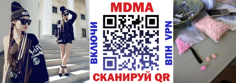 МДМА VHQ  Гороховец 