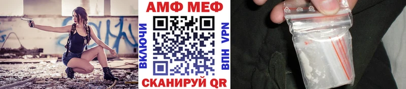 Первитин винт  наркотики  Гороховец 