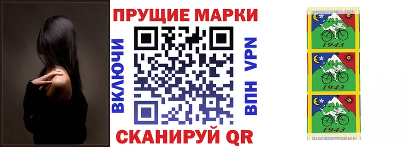 Марки NBOMe 1,8мг  купить наркотик  Гороховец 