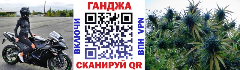 Конопля тримм Гороховец